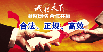 新城要债公司