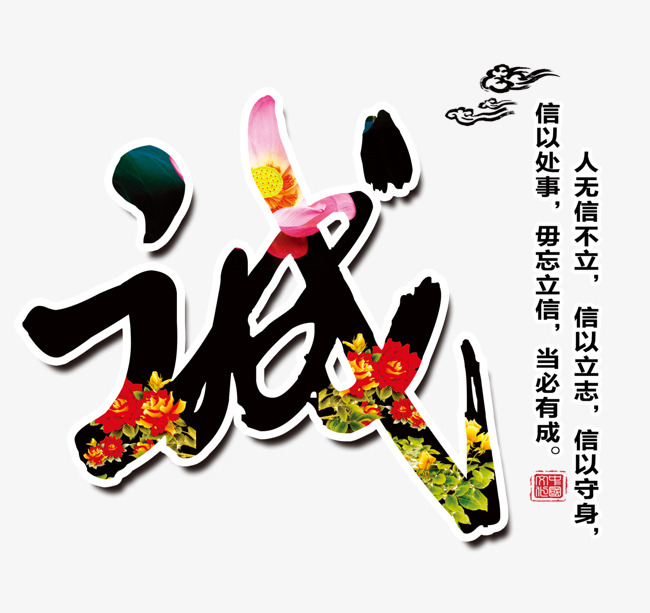 新城追债公司